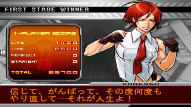 the king of fighters 2002 unlimited match ps2 iso emuparadise